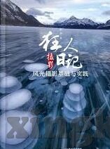捷球足球比分-探秘捷球足球比分,数据背后的战术博弈与赛场风云