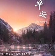 足球加时比分-绿茵烽火，足球加时比分背后的激情与悬念
